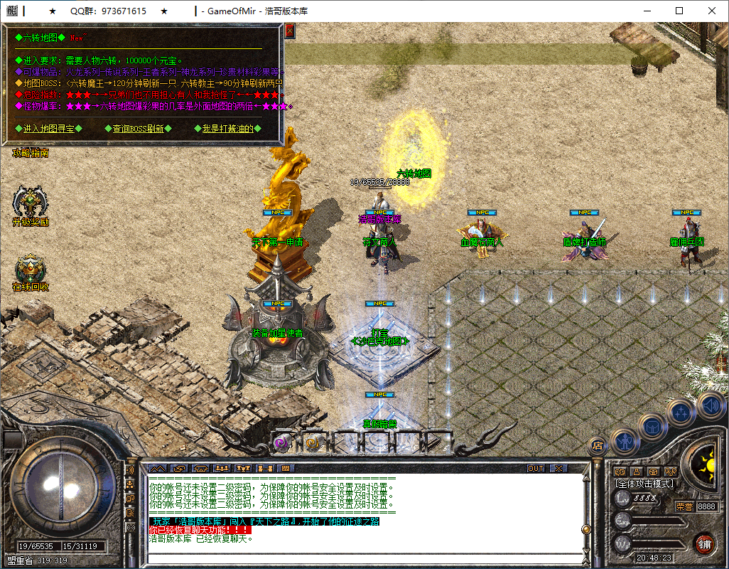 QQ20241227-204824.png