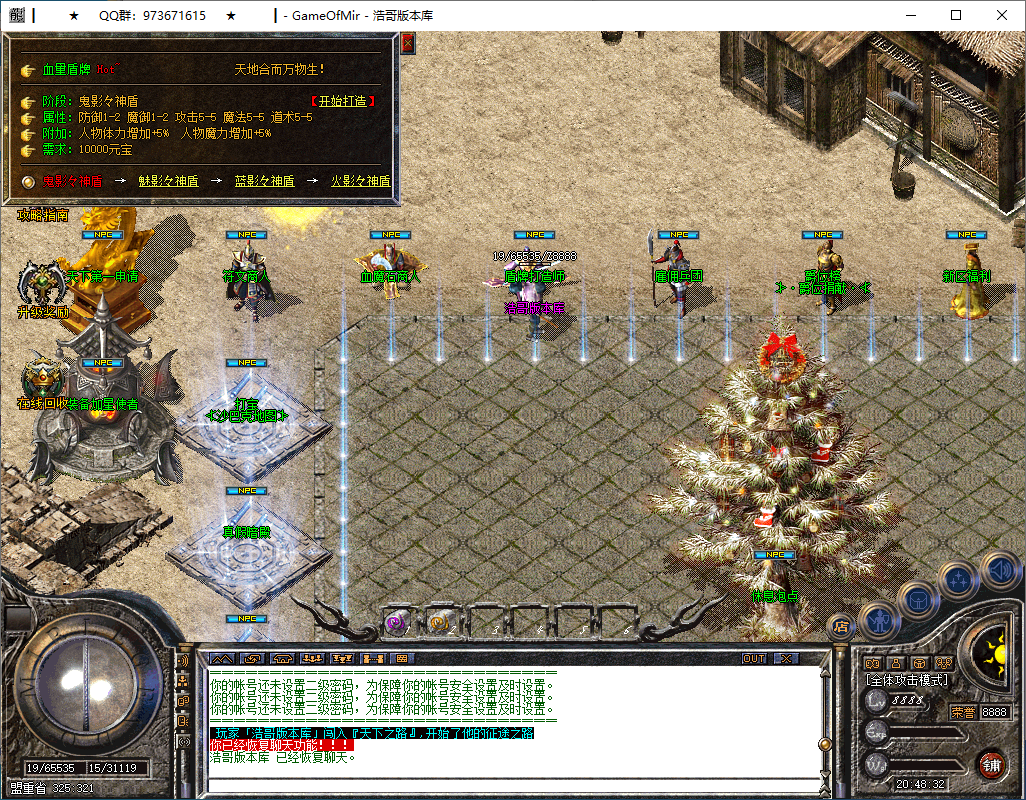 QQ20241227-204833.png