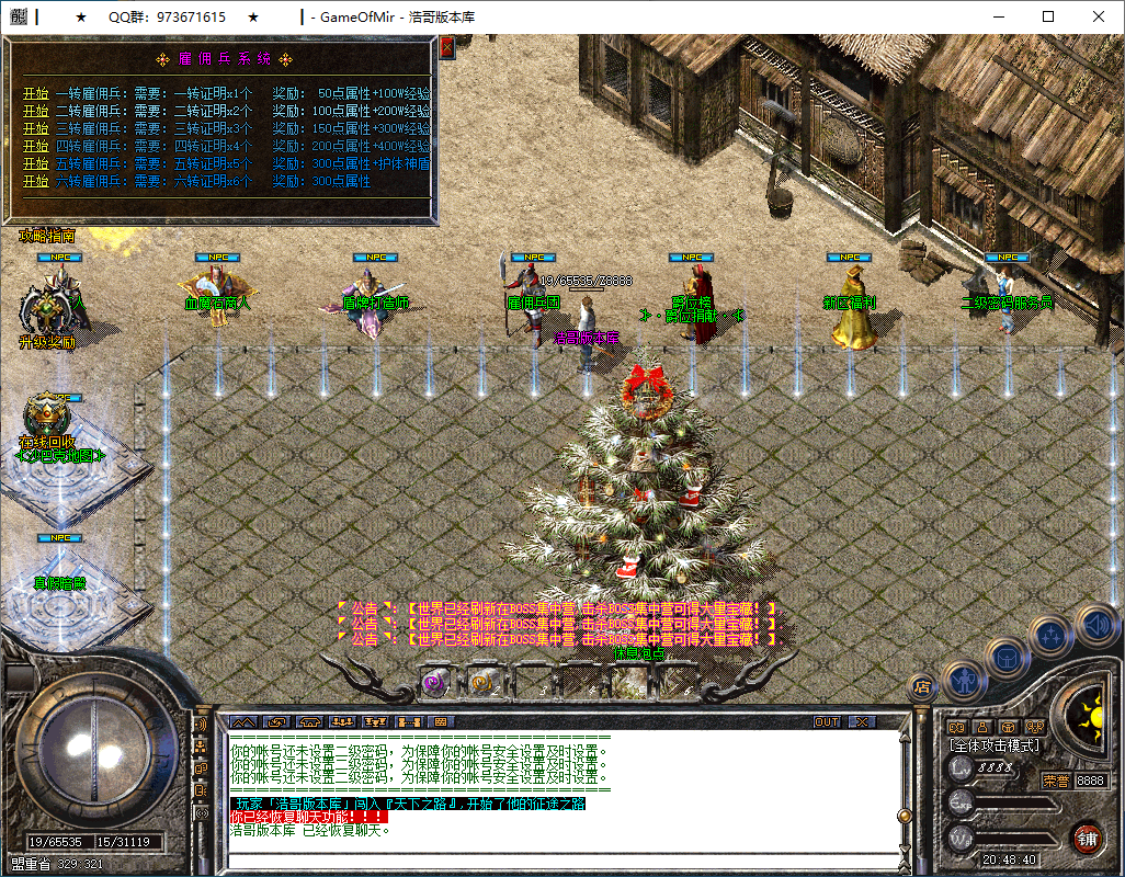 QQ20241227-204841.png