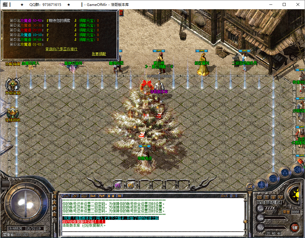 QQ20241227-204847.png