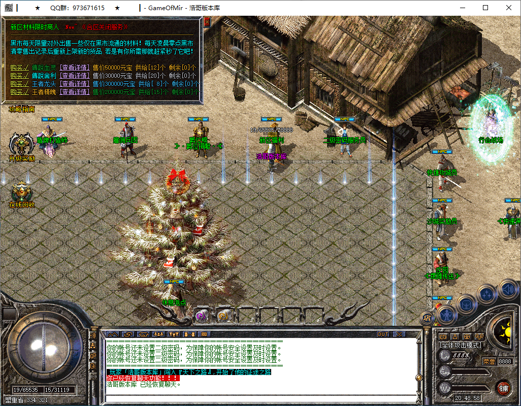 QQ20241227-204859.png