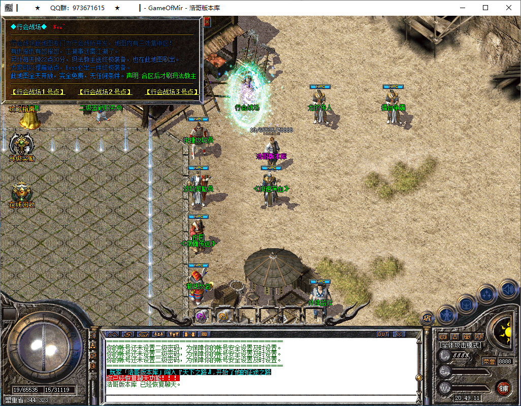 QQ20241227-204912.png