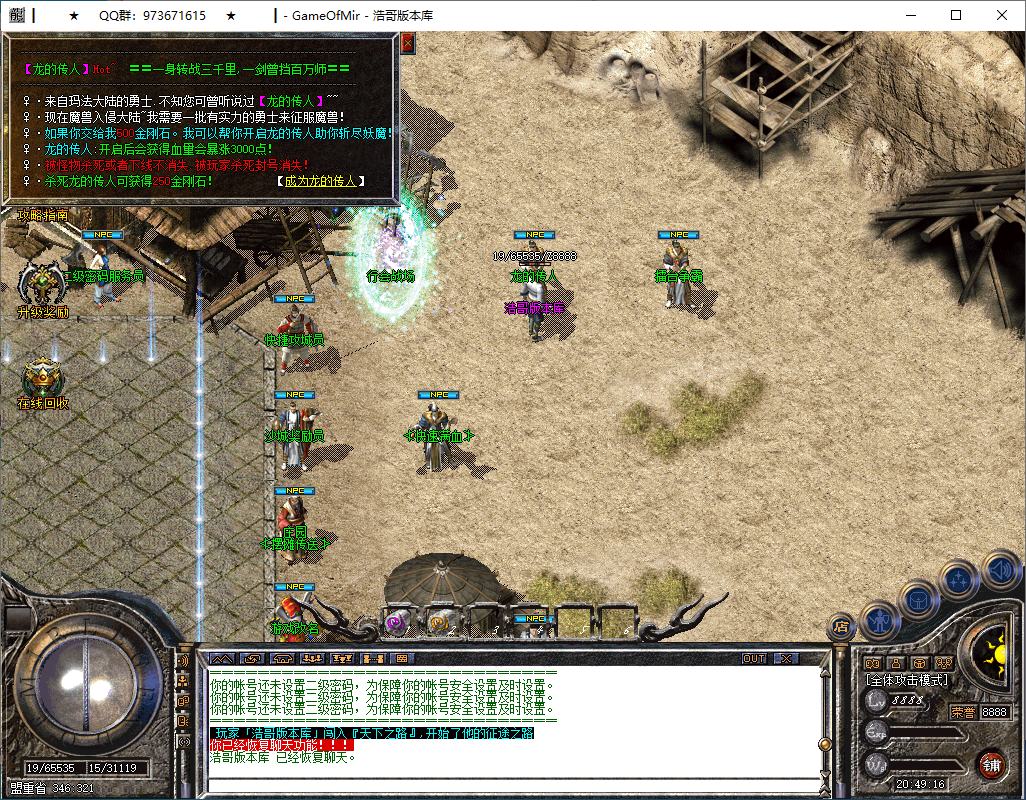 QQ20241227-204917.png