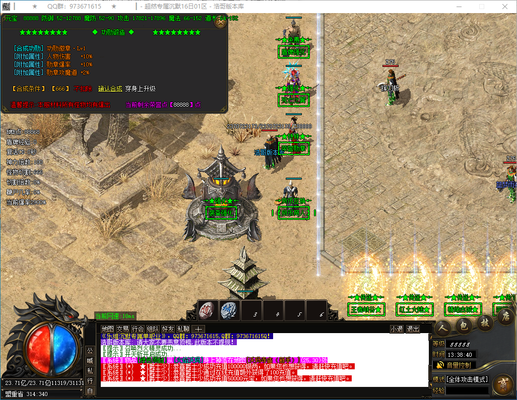 QQ20241228-133841.png