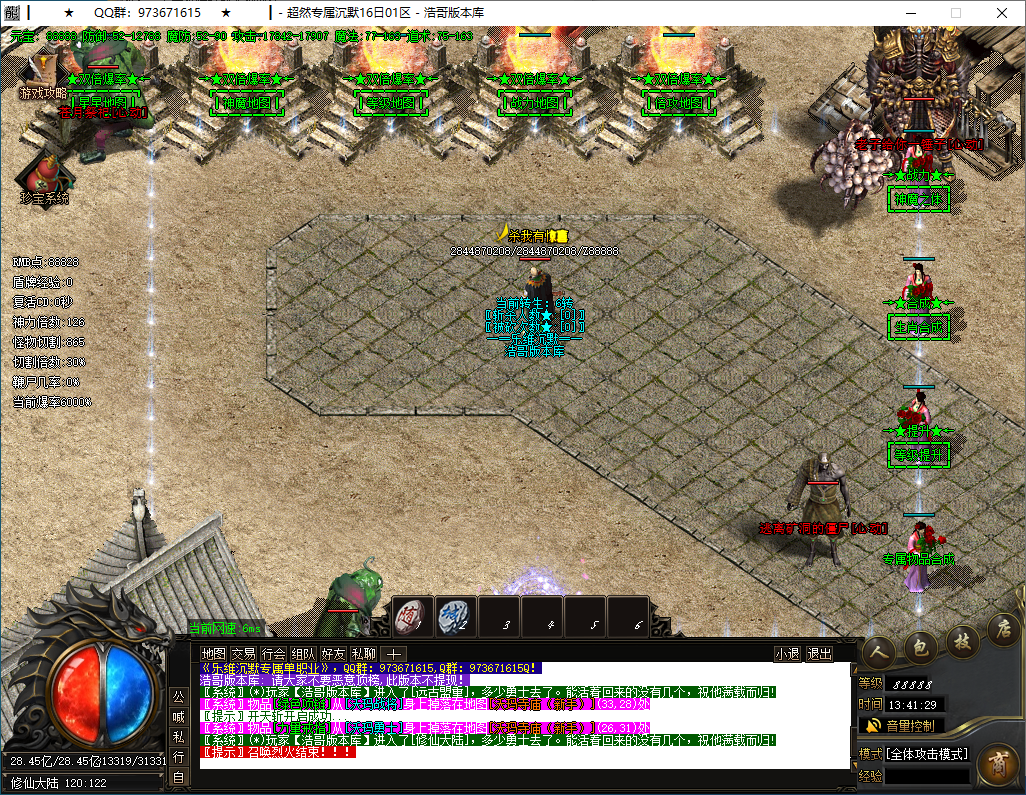 QQ20241228-134132.png