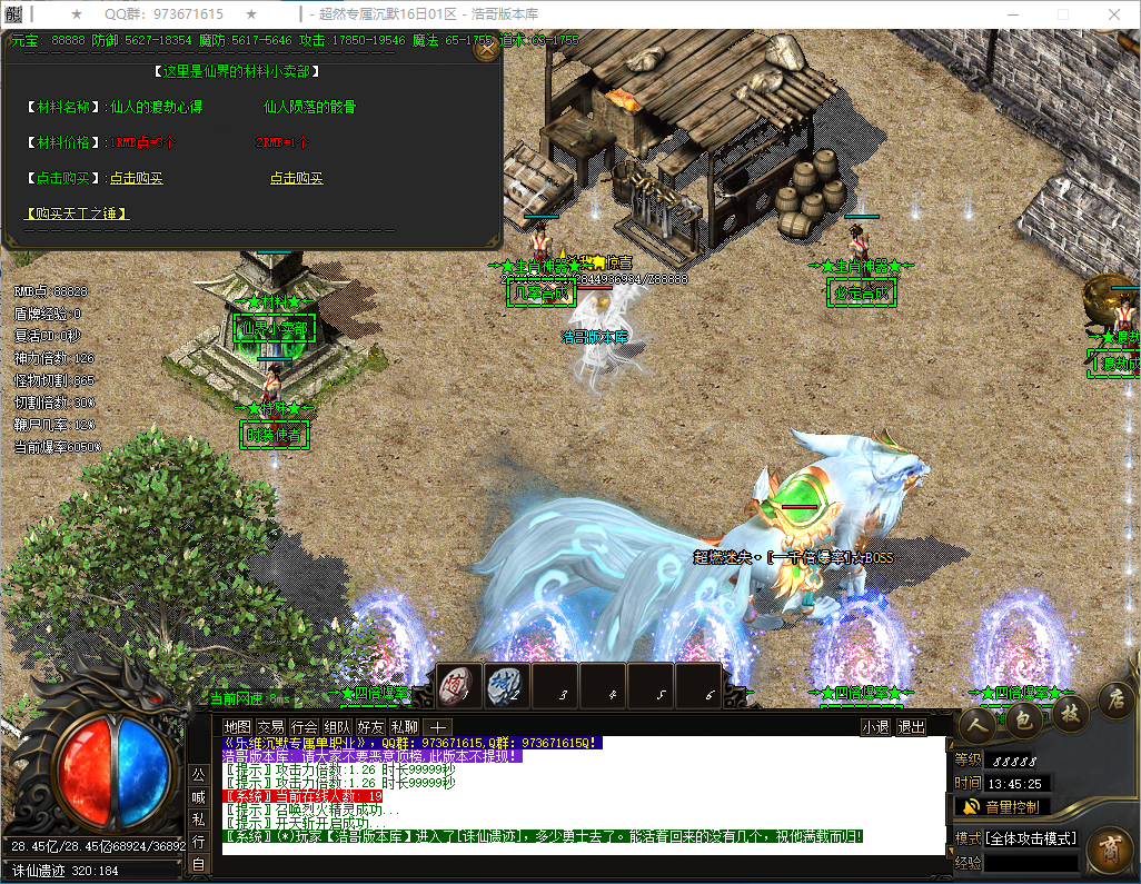QQ20241228-134528.png