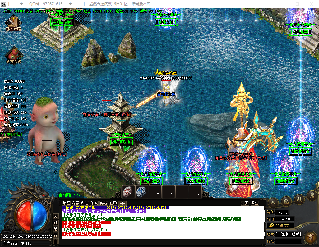 QQ20241228-134622.png