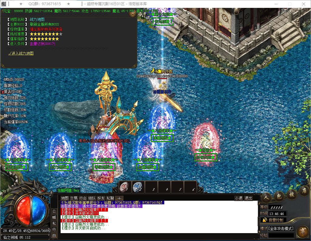 QQ20241228-134647.png