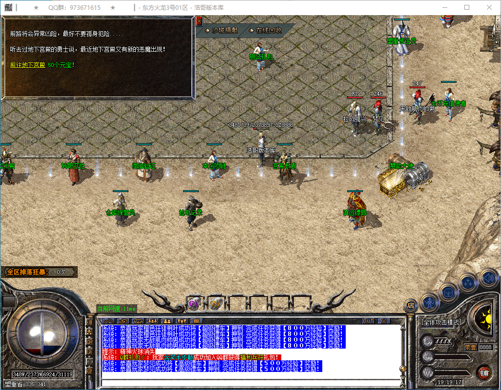QQ20241228-191918.png
