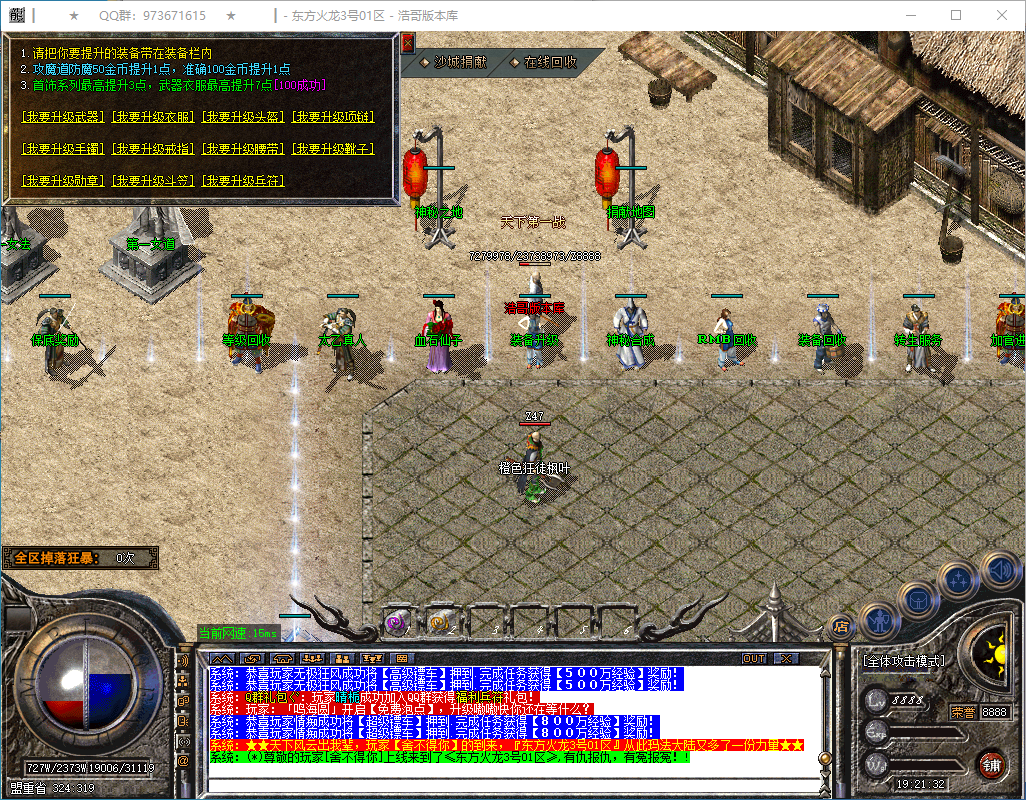 QQ20241228-192133.png