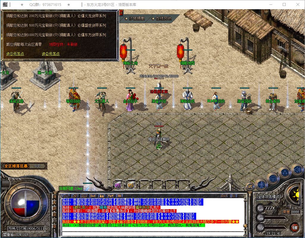 QQ20241228-192142.png
