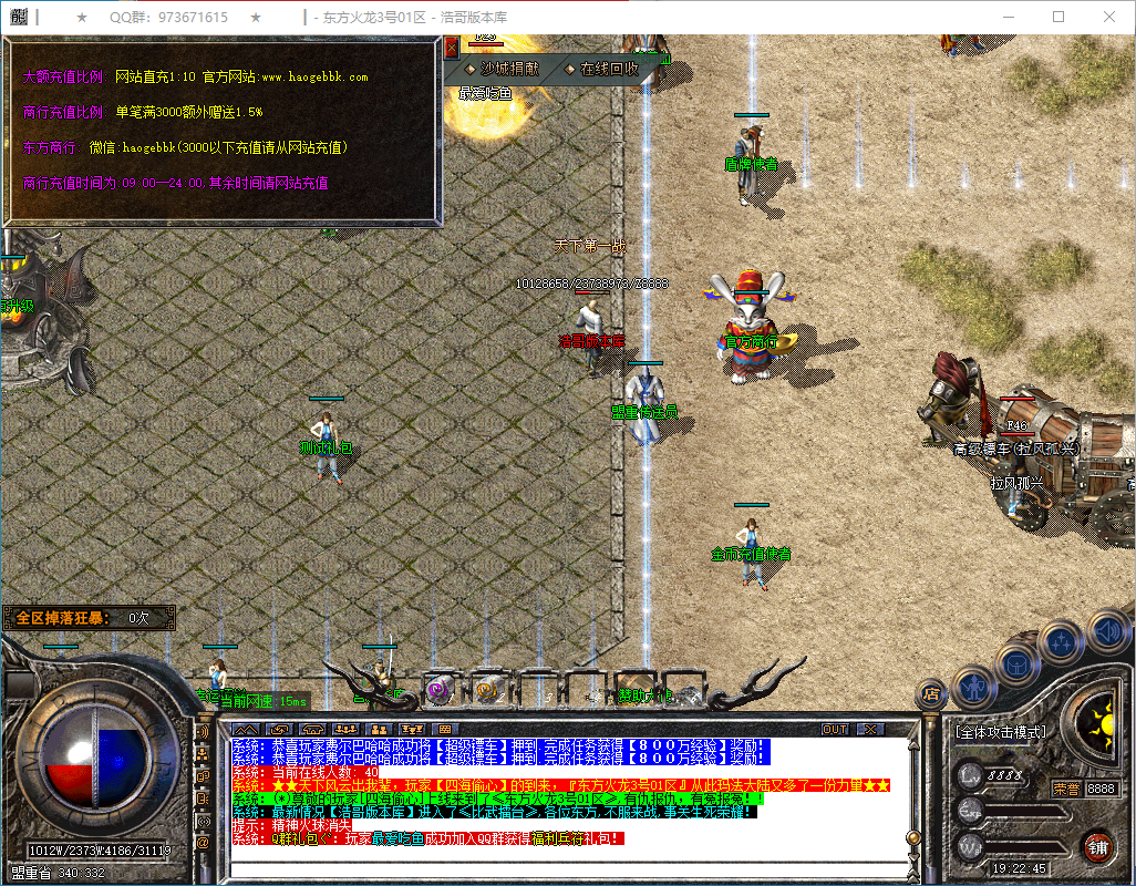 QQ20241228-192246.png