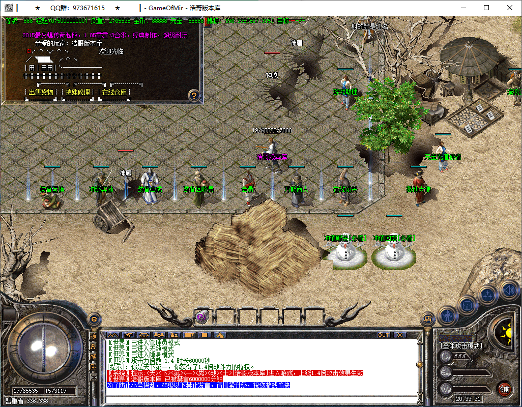 QQ20241228-203332.png
