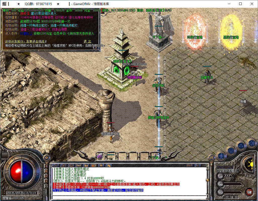 QQ20241228-203431.png