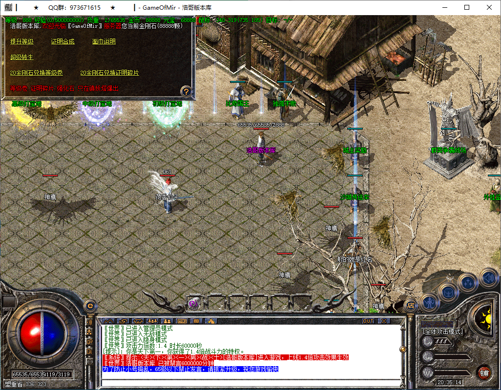 QQ20241228-203515.png