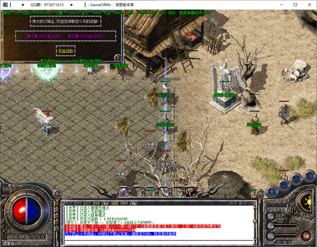 QQ20241228-203519.png