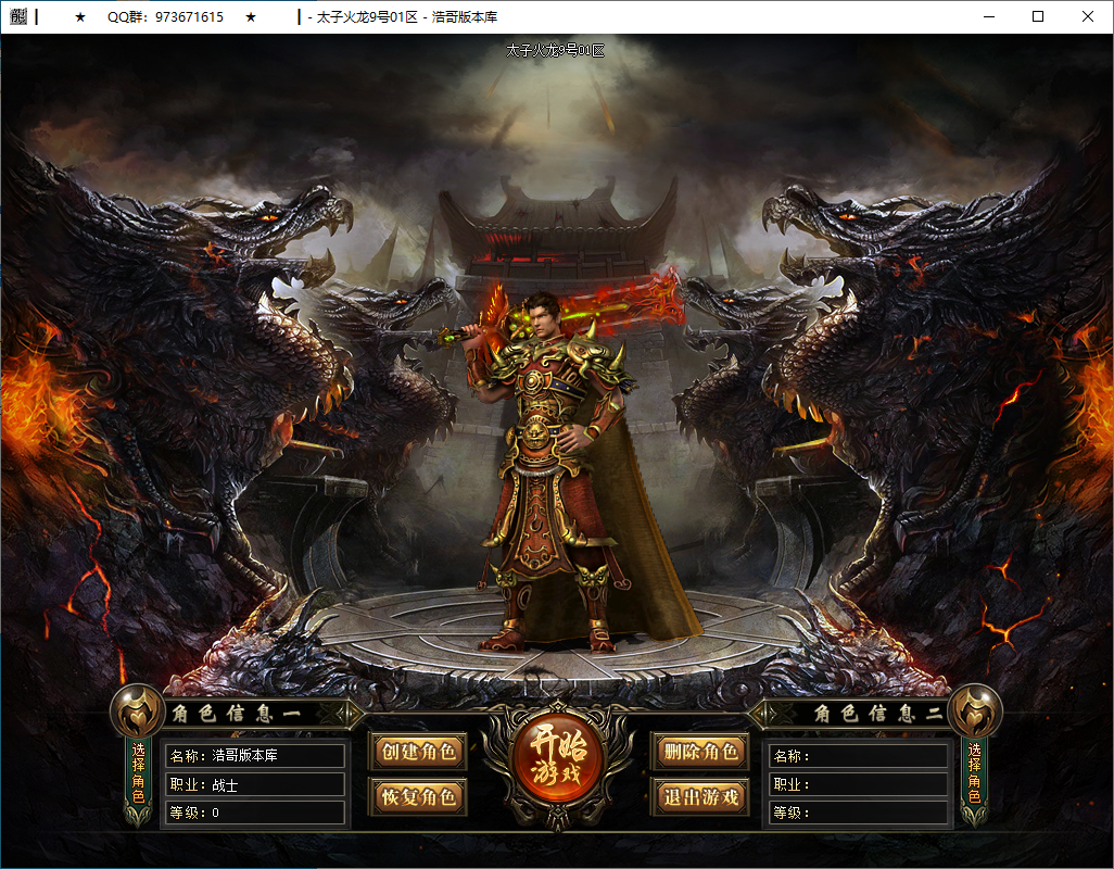QQ20241230-163531.png