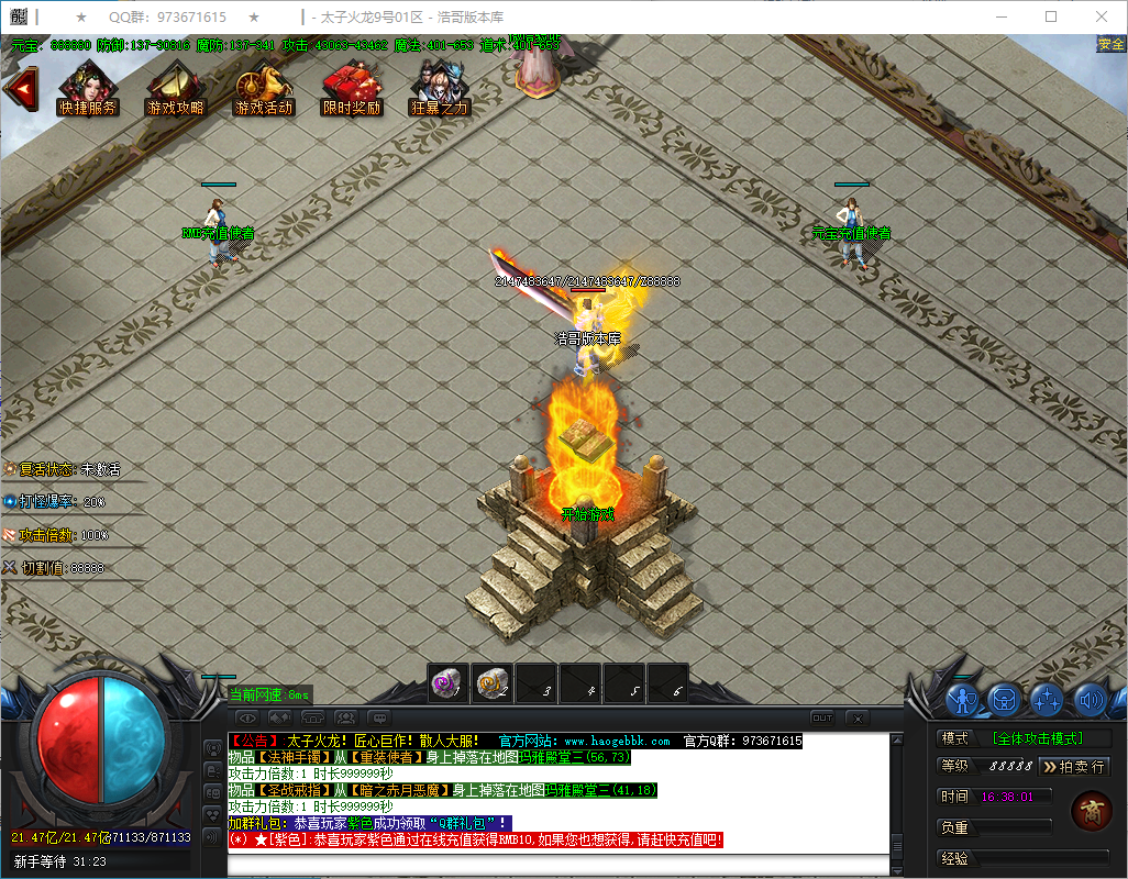 QQ20241230-163802.png