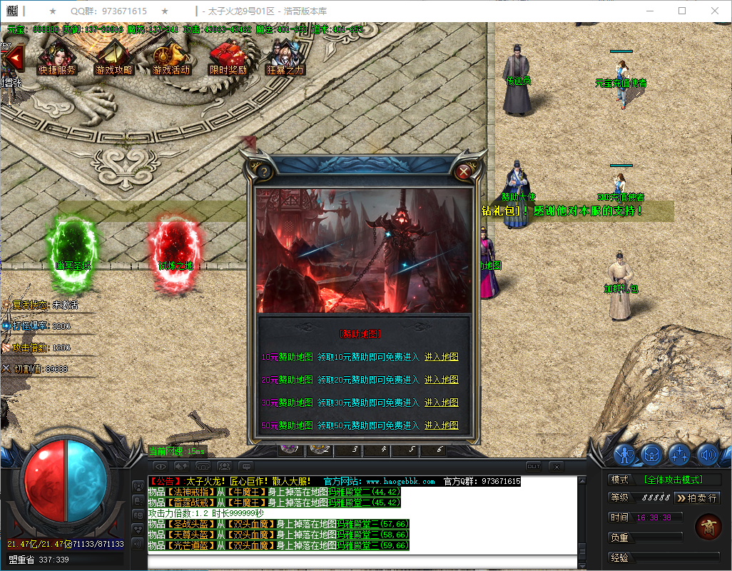 QQ20241230-163840.png