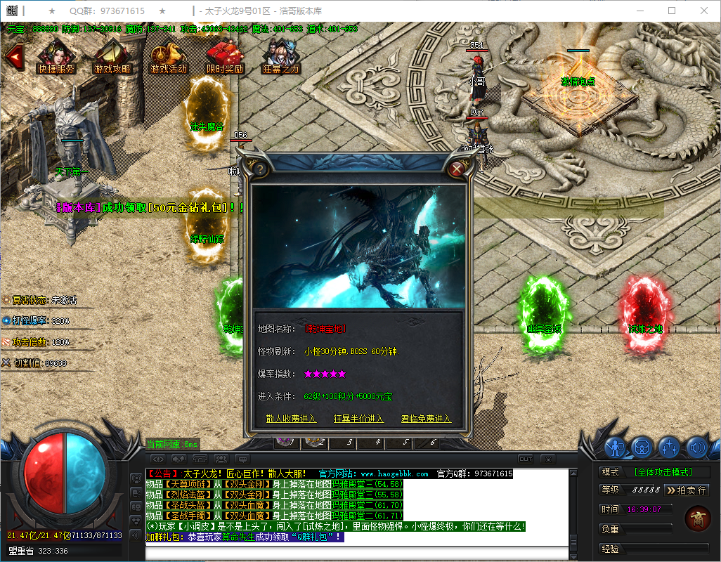 QQ20241230-163908.png