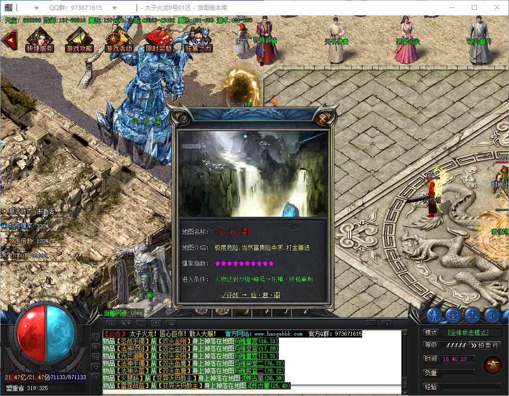 QQ20241230-164030.png