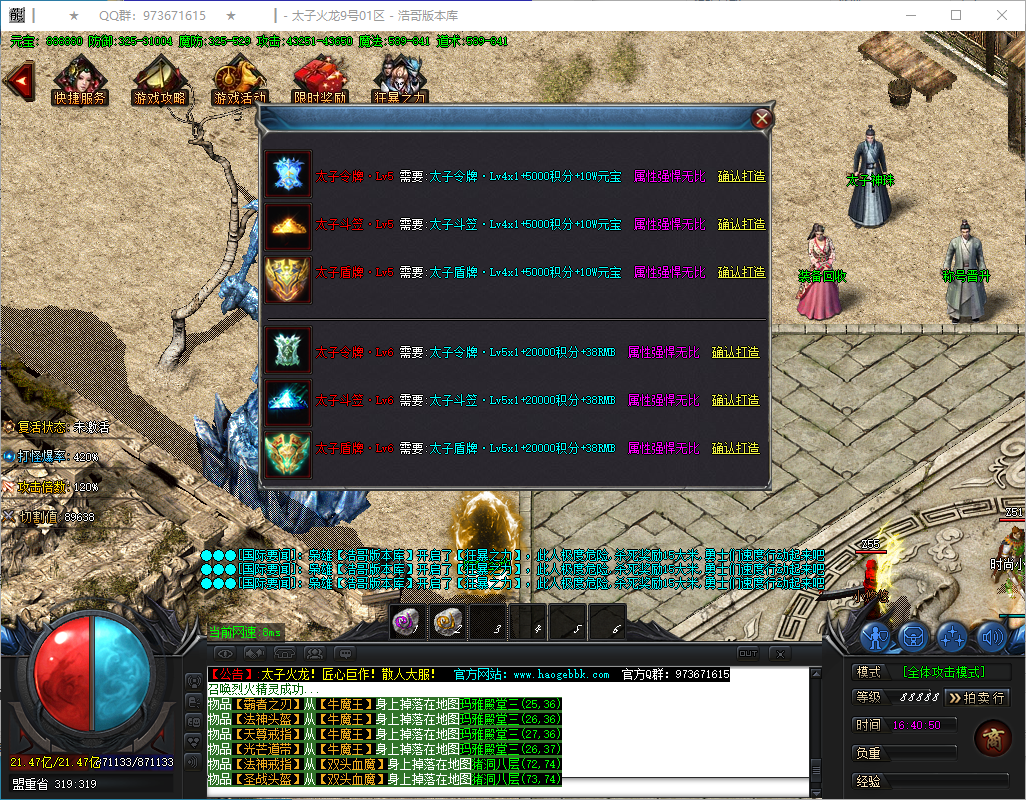 QQ20241230-164051.png