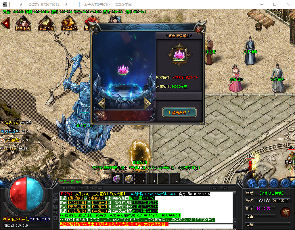 QQ20241230-164057.png