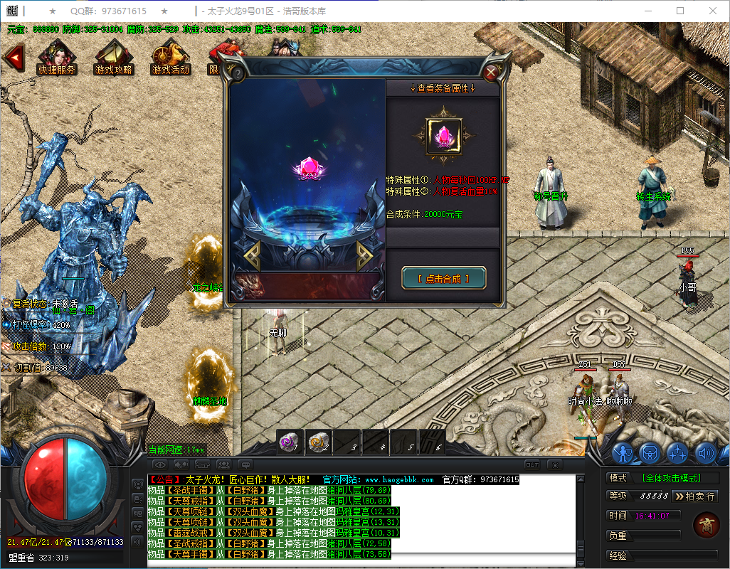 QQ20241230-164108.png