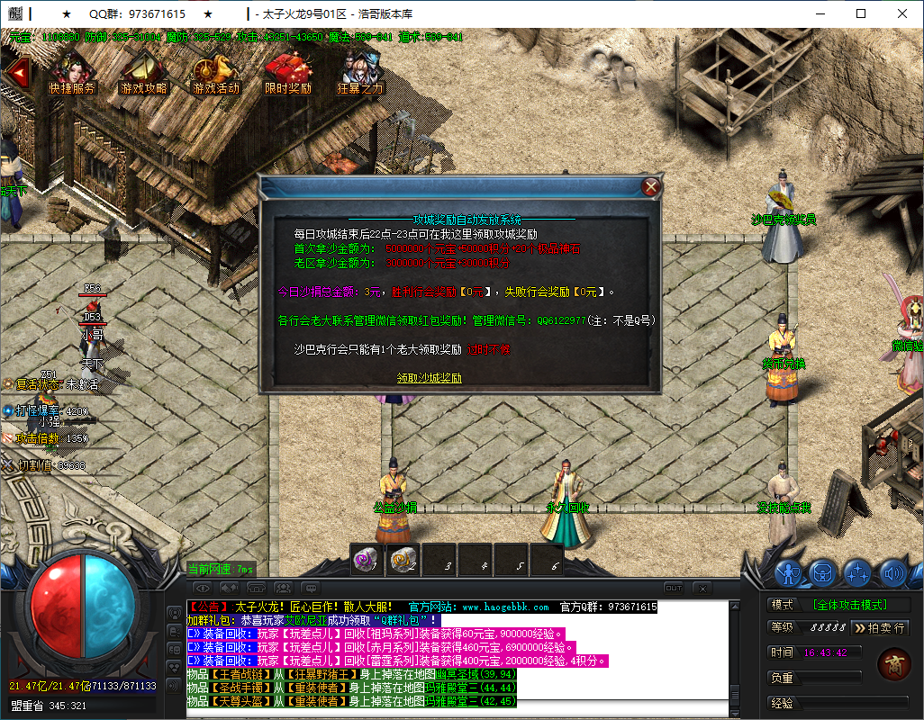 QQ20241230-164344.png
