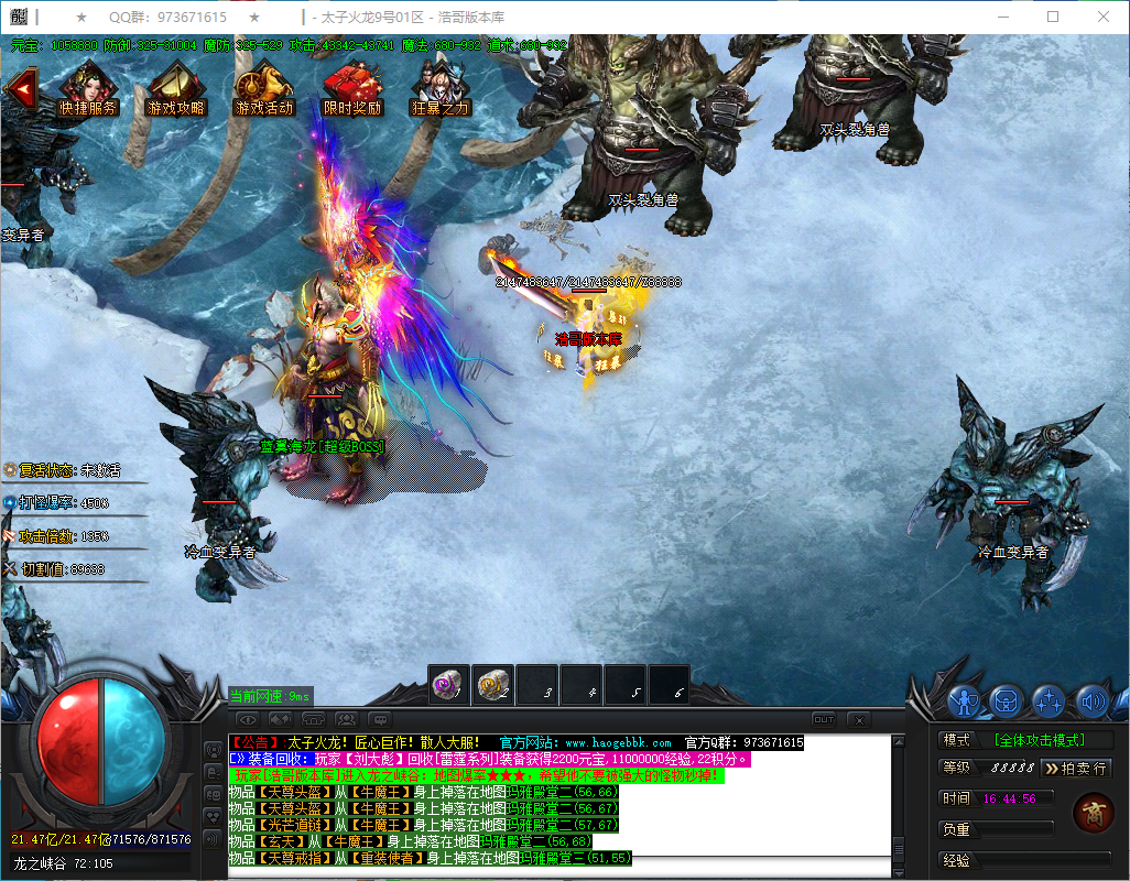 QQ20241230-164457.png