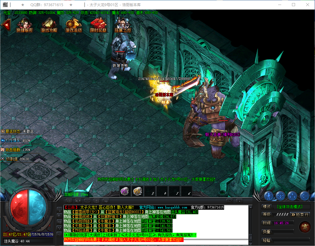QQ20241230-164527.png