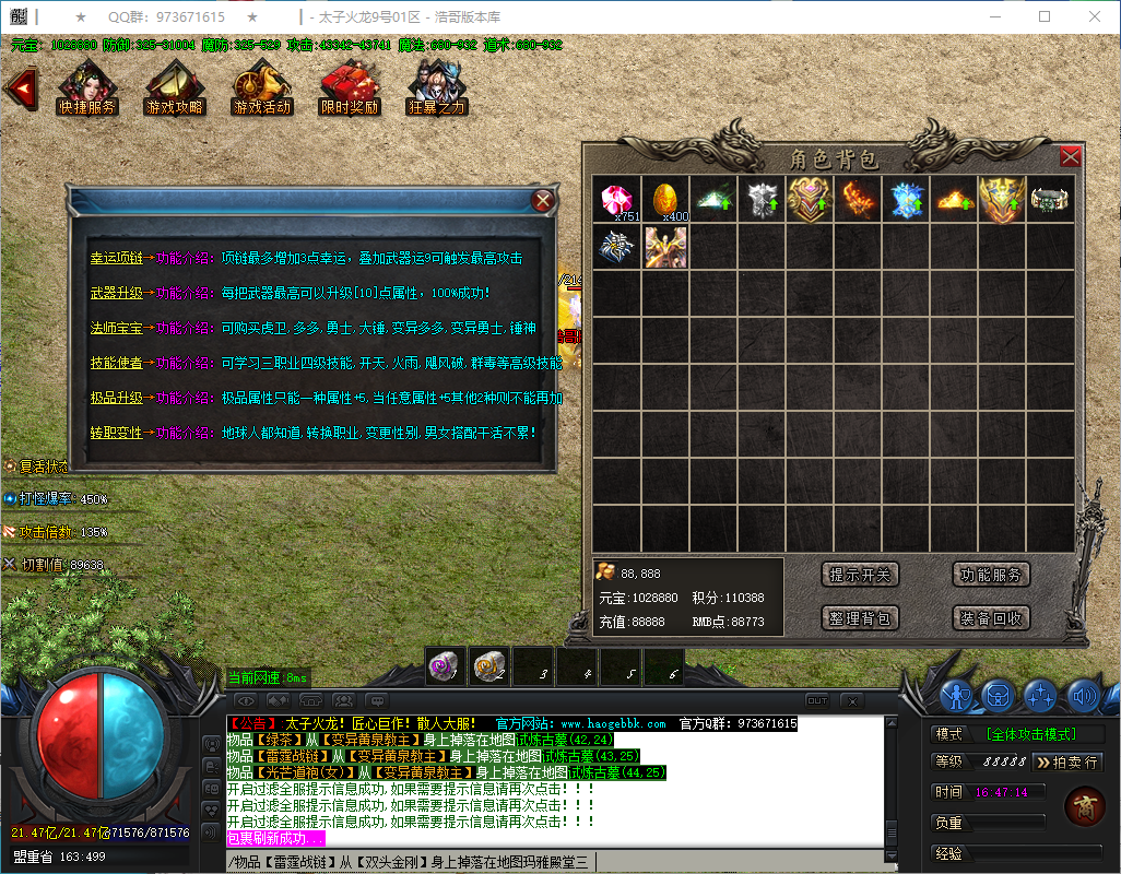 QQ20241230-164715.png