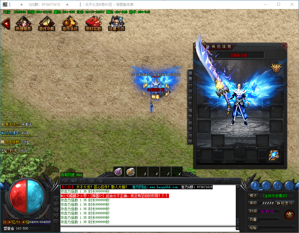QQ20241230-164904.png