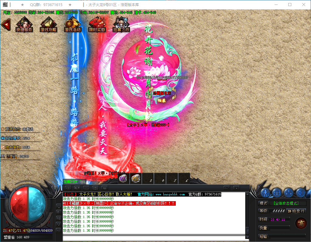 QQ20241230-164924.png
