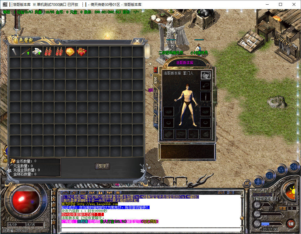 QQ20250101-231702.png
