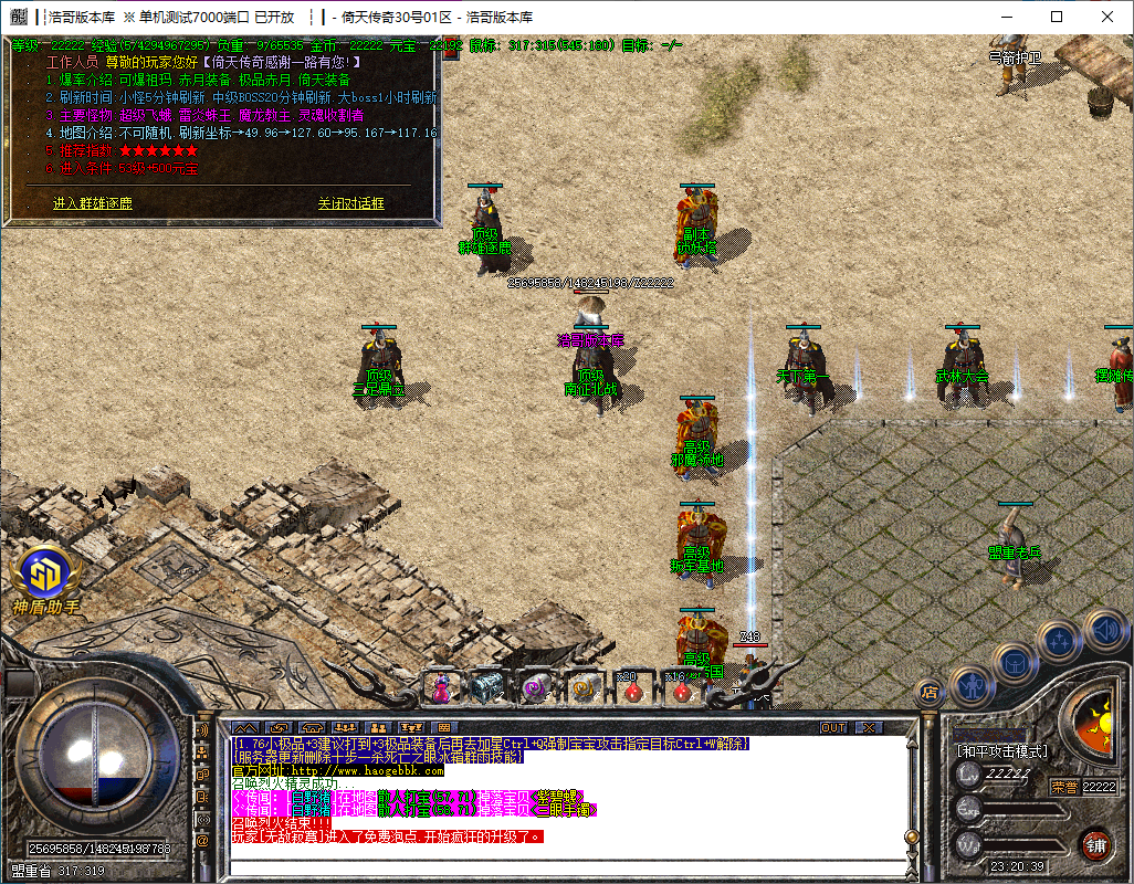 QQ20250101-232040.png