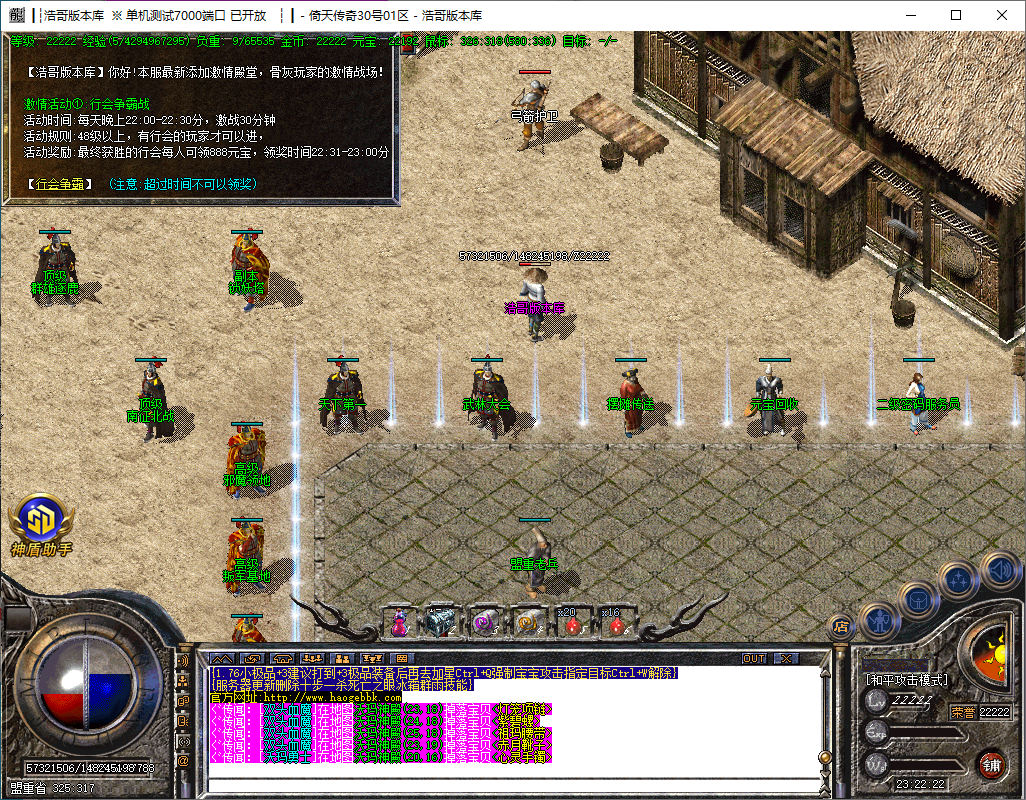 QQ20250101-232223.png