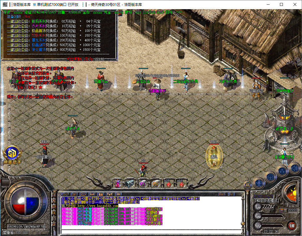 QQ20250101-232237.png