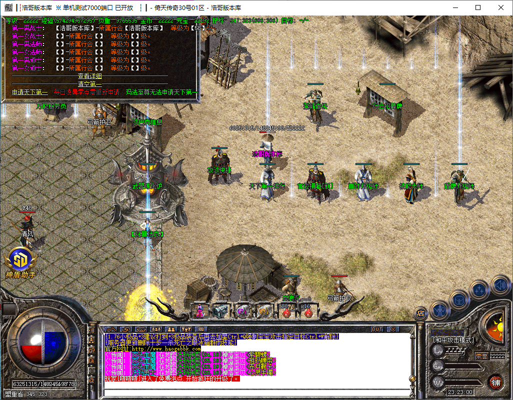 QQ20250101-232301.png