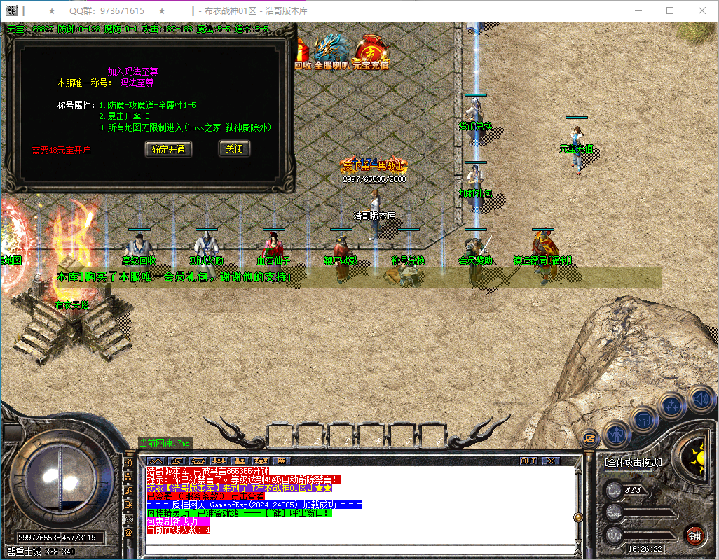 QQ20250102-162624.png