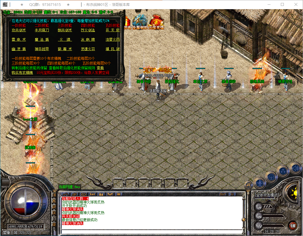 QQ20250102-162829.png