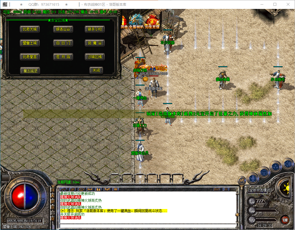 QQ20250102-162934.png