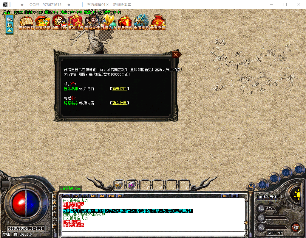 QQ20250102-163038.png