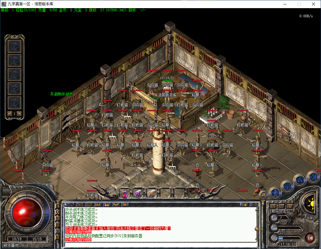 QQ20250102-171616.png