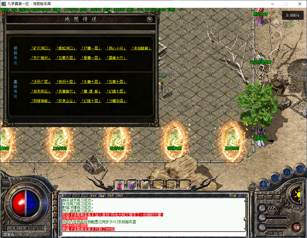 QQ20250102-171642.png