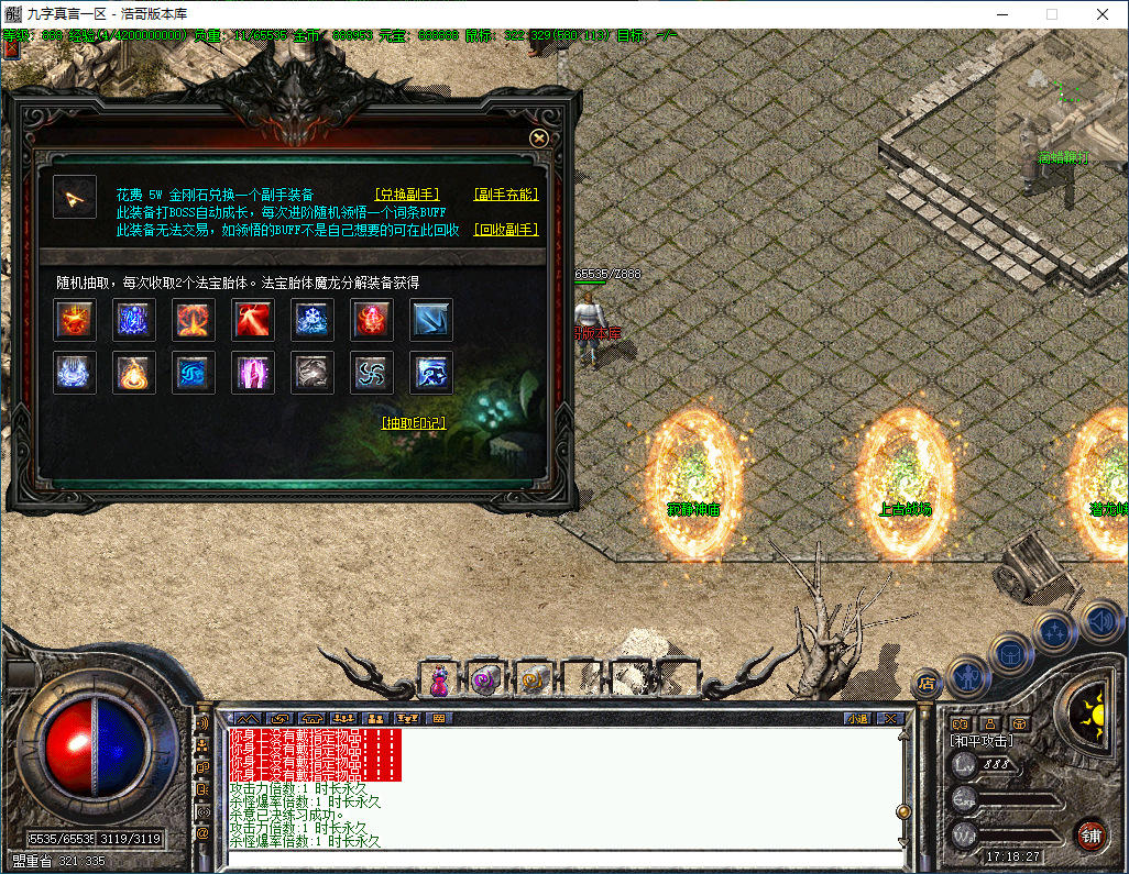 QQ20250102-171828.png