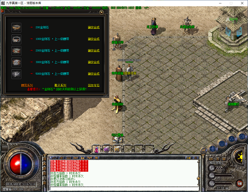 QQ20250102-171845.png