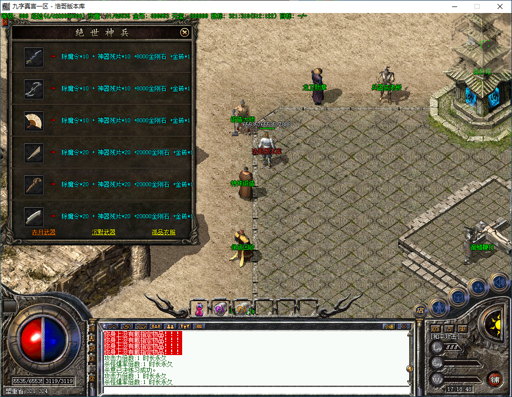 QQ20250102-171849.png