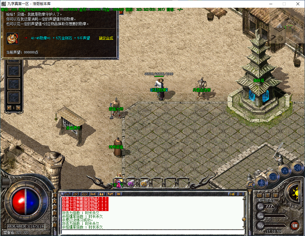 QQ20250102-171901.png