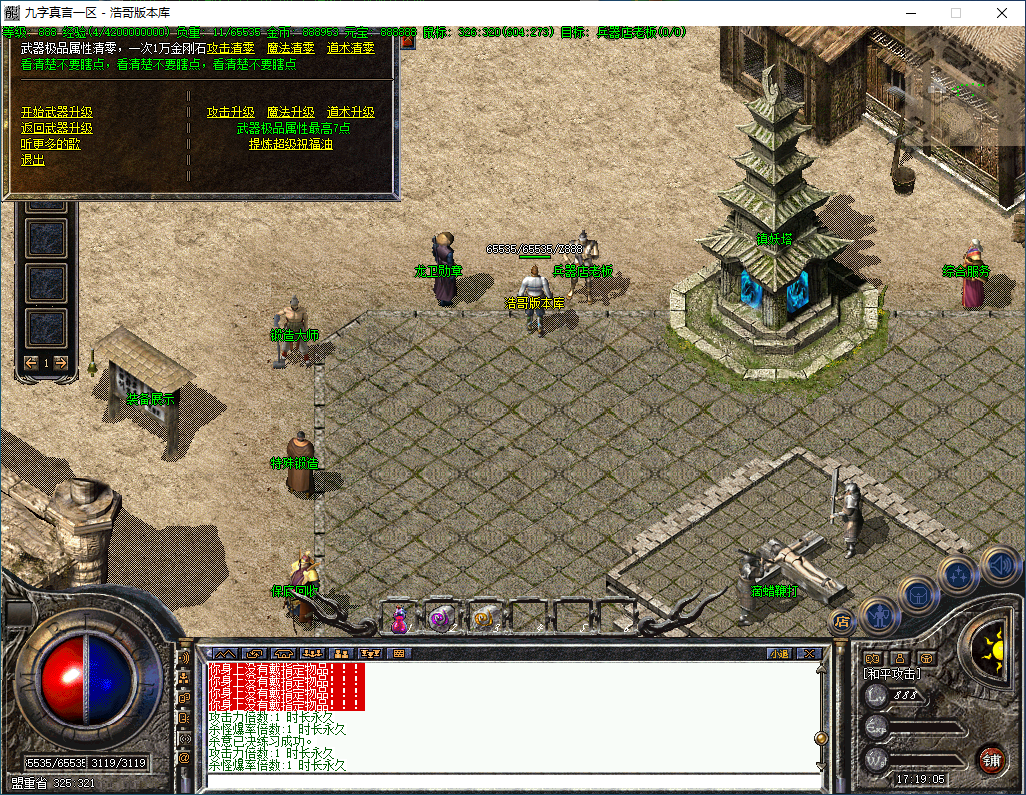 QQ20250102-171906.png